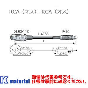カナレ電気 CANARE RC05 5m オーディオケーブル RCAケーブル RCAオス-RCAオス...