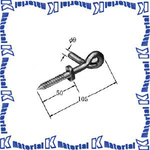 【代引不可】【個人宅配送不可】イワブチ RCS-105 フック取付ネジ [IW0774]