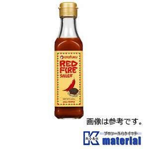 オタフクソース 456276 レッドファイアソース 225gビン 野菜をベースとした赤くて辛いソース...
