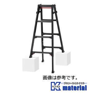 【P】【代引不可】【個人宅配送不可】【特殊送料商品】長谷川工業 BLACK LABEL はしご兼用脚...