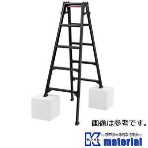 【代引不可】【個人宅配送不可】長谷川工業 BLACK LABEL はしご兼用脚立 RYZB-15a ...