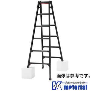 【代引不可】【個人宅配送不可】長谷川工業 BLACK LABEL はしご兼用脚立 RYZB-18a ...
