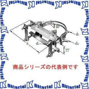 イワブチ SABD-12S-DW アームタイレスバンド 標準型 適用径120-150mm [4091...