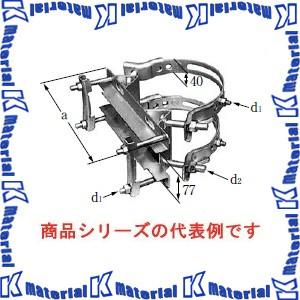 イワブチ SABD-19T-DW アームタイレスバンド 重耐力型 適用径190-260mm [409...