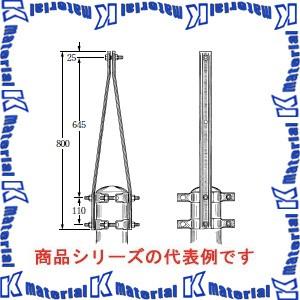 イワブチ SAI-12 引込線共架金物 有効長645mm 適用径120-195mm [42780]