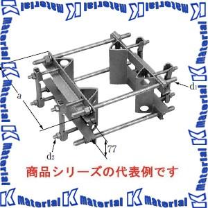 イワブチ SAS-19-DW アームタイレス金物 適用径190-260mm [41130]