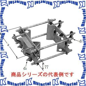 【代引不可】【個人宅配送不可】イワブチ SAS-33-LW アームタイレス金物 適用径330-400...