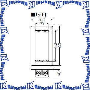 未来工業 SB-1SA-N 10個 気密カバー [MR12818-10]｜k-material