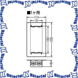 【P】未来工業 SB-1SA-N 10個 気密カバー [MR12818-10]