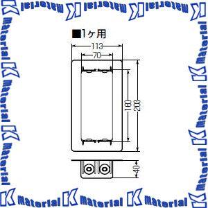 未来工業 SB-1SA-N 10個 気密カバー [MR12818-10]