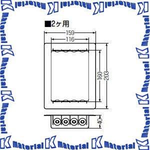 【P】未来工業 SB-2SA-N 10個 気密カバー [MR12822-10]｜k-material