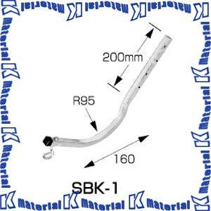 【P】サン電子 支線引留金具 ブラケット1号 SBK-1  (SBK1) ［SND000013］｜k-material