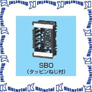 【P】未来工業 SBO 100個 台付スライドボックス [MR12908-100]｜k-material