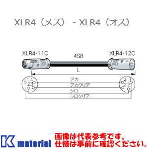 【受注生産品】 カナレ電気 CANARE SC10-S8 10m 4心スピーカケーブル XLR4メス-XLR4オス [CNR001684]｜k-material