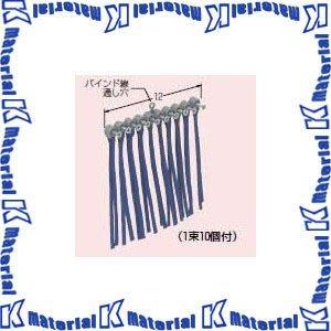 P】未来工業 SCH-CB10 5束 ケーブルハンガー [MR13036-5] : K-material