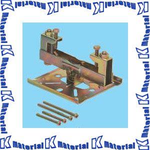 未来工業 SGBK-20 1個 ビームラックル H形鋼・C形鋼組み合わせ用 電気亜鉛めっき仕様 [M...