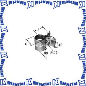 【代引不可】【個人宅配送不可】イワブチ SID-8 共架金具 間接型 適用径120-410mm [IW0213]｜k-material