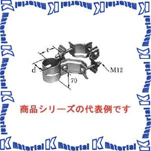 【代引不可】【個人宅配送不可】イワブチ SID-SP9 共架金具 間接型 適用径70-120mm [...