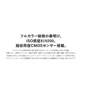 【日本正規品】SIONYX サイオニクス オー...の詳細画像1