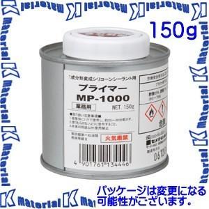 【P】【代引不可】セメダイン SM-001 1 缶 POSシール、PM100用プライマー MP-1000 150g [SEM000078]｜k-material