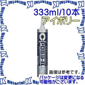 【代引不可】セメダイン SM-448 10 本 屋外用充てん材 POSシールアイボリー 333ml ...