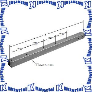 イワブチ SOFA-L120 共架用突出金物・アーム 全長1200mm 75角 [54440]