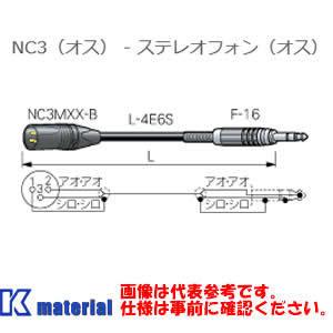 カナレ電気 CANARE SPC02-B2 2m フォンケーブル NC3オス-ステレオフォンオス [CNR000311]