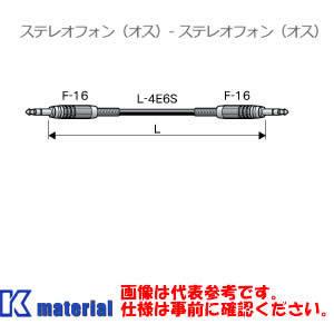 【P】 カナレ電気 CANARE SPC07 7m フォンケーブル ステレオフォン オス-オス [CNR001689]｜k-material