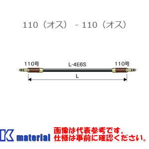 【P】 カナレ電気 CANARE TC003 0.3m 110号ケーブル 110オス-110オス [CNR000156]｜k-material