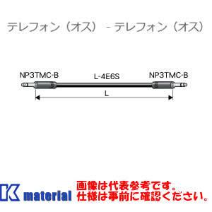 【P】 カナレ電気 CANARE TC005B 0.5m テレフォンケーブル テレフォン オス-オス...