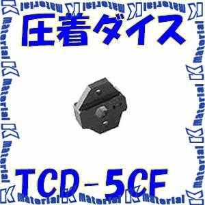 【P】 カナレ電気 CANARE TCD-5CF コネクタ用工具 圧着ダイス [CNR000102]｜k-material