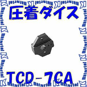 カナレ電気 CANARE 8J12N2 コネクタボックス パラボックス 8ch XLR
