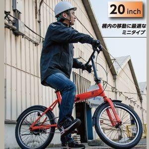【P】トラスコ 構内・災害時用ノーパンク自転車 ハザードランナー THR5520 20インチ｜k-material