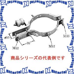 【代引不可】【個人宅配送不可】イワブチ TSBD-5S 歩行者用灯器取付金具 適用径320-400m...