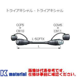 【受注生産品】 カナレ電気 CANARE TXC10 10m テレビカメラケーブル トライアキシャル [CNR001701]｜k-material