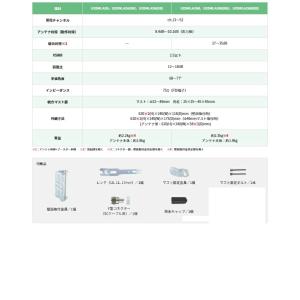【提携倉庫から出荷】マスプロ電工 U2SWLA...の詳細画像1