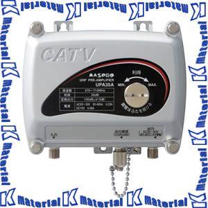 マスプロ マスプロ電工 UHFプリアンプ 35dB型増幅器 UPA35A [MP2678