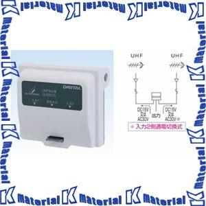 DXアンテナ UHFブースター 20dB型増幅器 U20L2CB [DXA000044] : K