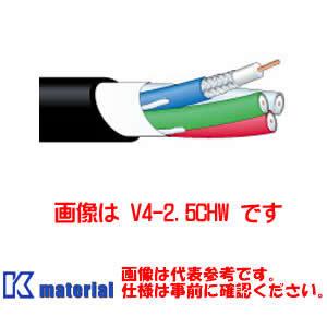 カナレ電気 CANARE V4-2.5CHW(10) 10m 75Ω同軸マルチケーブル 2.5Cケーブルx4ch 二重編組シールド [CNR002130]｜k-material