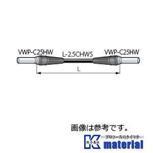 【P】カナレ電気 CANARE ビデオパッチケーブル VPC003-HW-WC 長さ0.3m [CN...