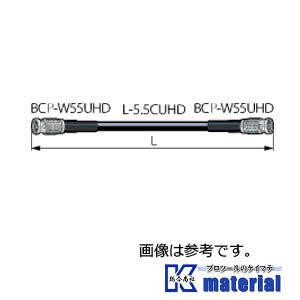カナレ電気 CANARE BNC防水コネクタケーブル WD5.5UHDC05 長さ5m [CNR003381]｜k-material