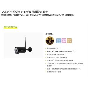 【提携倉庫から出荷】マスプロ電工 WHCFHD...の詳細画像1