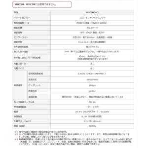 【提携倉庫から出荷】マスプロ電工 WHCFHD...の詳細画像2