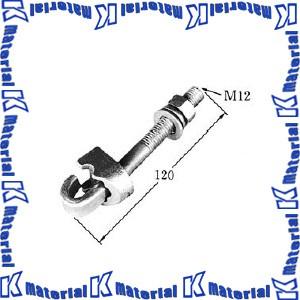 イワブチ WJC-1 吊架クランプ 適用18-55sq 60角以下用 [54060]