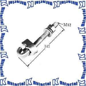 イワブチ WJC-3 吊架クランプ 適用18-55sq 75角用 [54080]