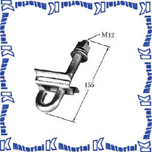 イワブチ WJC-4 吊架クランプ 適用18-55sq 75角用 [54081]
