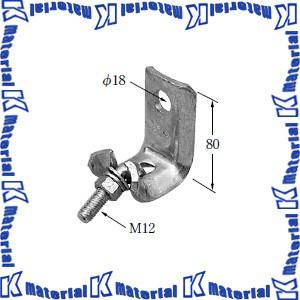 イワブチ WLH-1 直付吊架金物 適用18-55sq ボルト穴18mm [54040]