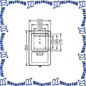 【P】未来工業 WP-2DG 1個 電力量計ボックス 化粧ボックス ダークグレー [MR16415]｜k-material