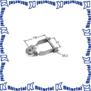 イワブチ WSS-50 つり線ストラップ 50角用 [54100] : K-material-shop