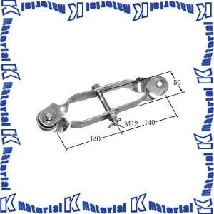 イワブチ WSS-50X2 両引つり線ストラップ 50角用 [54101]